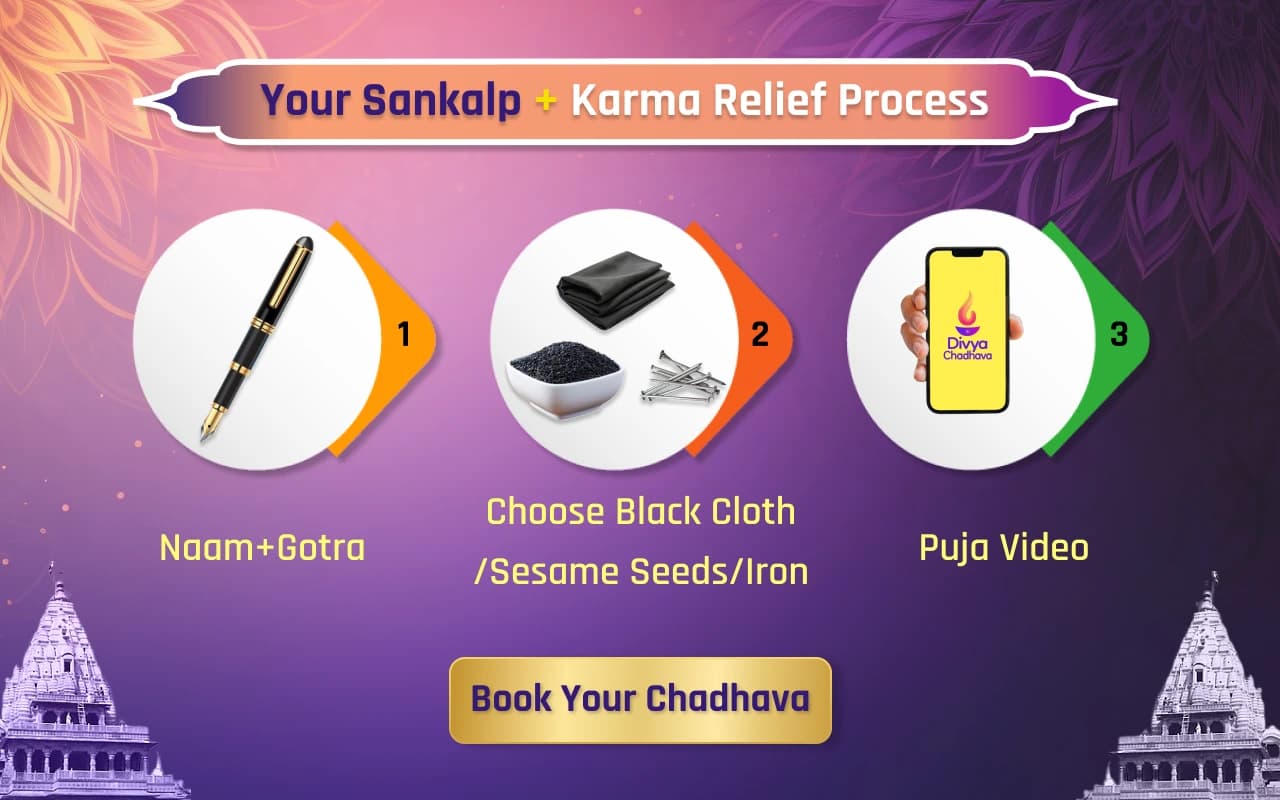 Shani Karm Shanti Chadhava — Nyay, Safalta aur Ruke Kaam Ka Aarambh 4