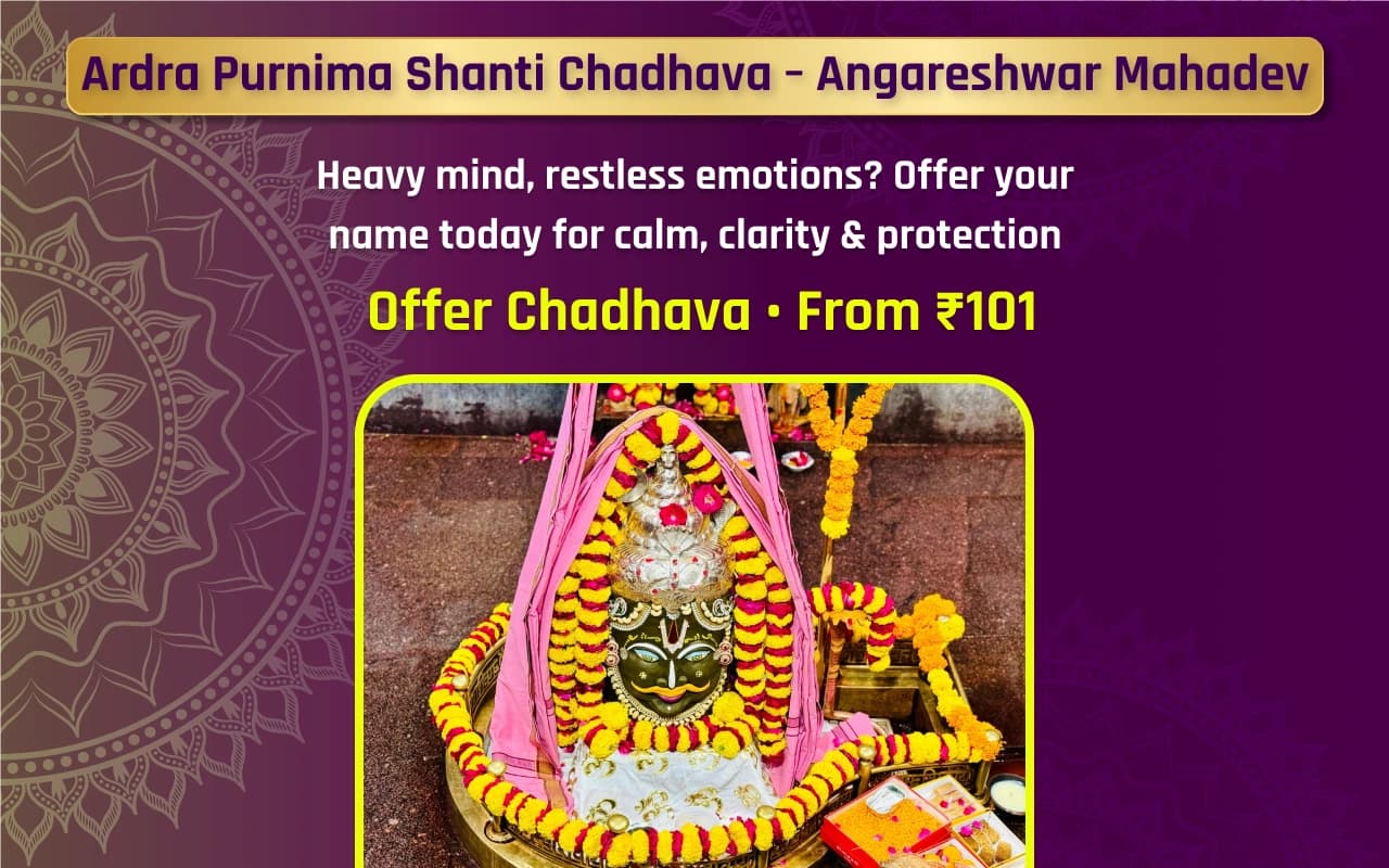 Ardra Purnima Rudra-Kshama Abhishek – Relief from Pressure, Peace in Mind (Last Purnima of 2025) 2