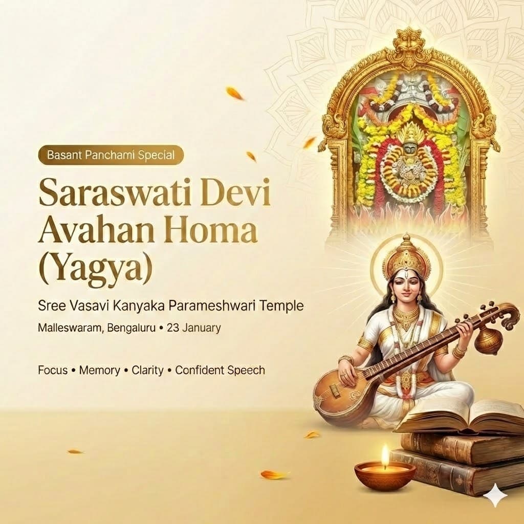Basant Panchami Saraswati Devi Avahan Homa (Yagya) — Sree Vasavi Kanyaka Parameshwari Temple
