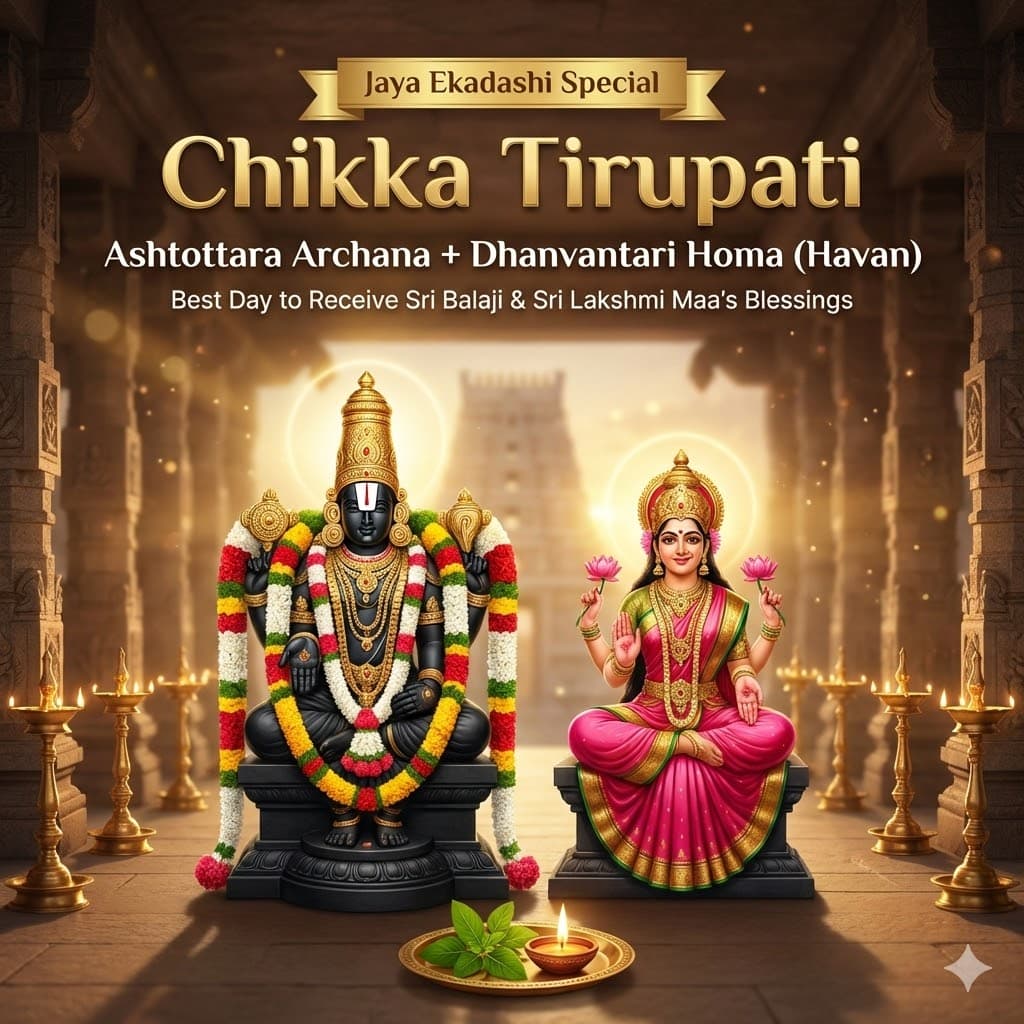 Sri Balaji's + Sri Lakshmi Grace - Ashtottara Archana + Dhanvantari Homa (Havan) for Financial Strength & Home Harmony