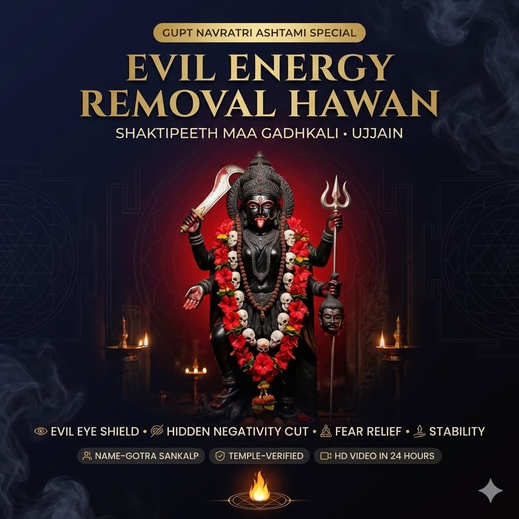 Gupt Navratri Ashtami: Maa Gadkalika Shaktipeeth Evil Energy Protection Hawan