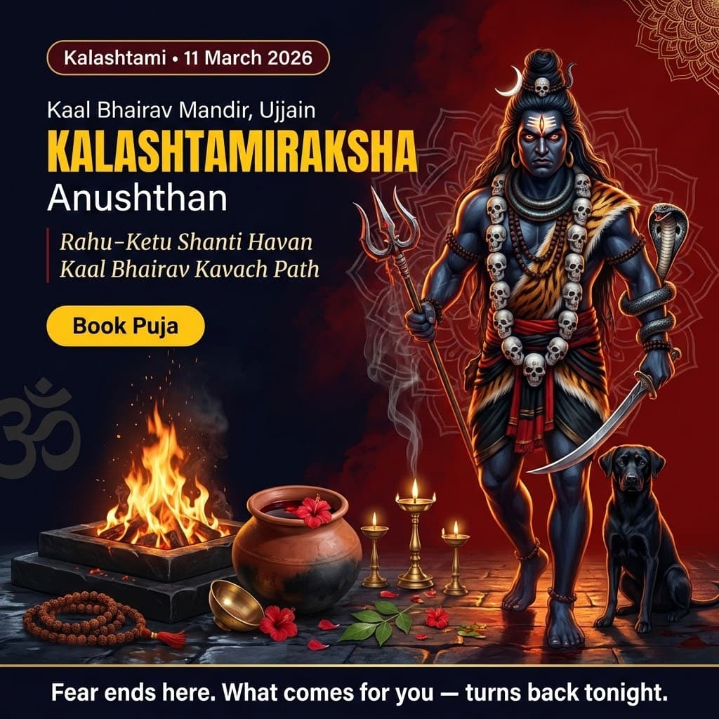 Kala Ashtami Raksha Anushthan — Rahu–Ketu Shanti Havan + Batuk Bhairav Kavach Path